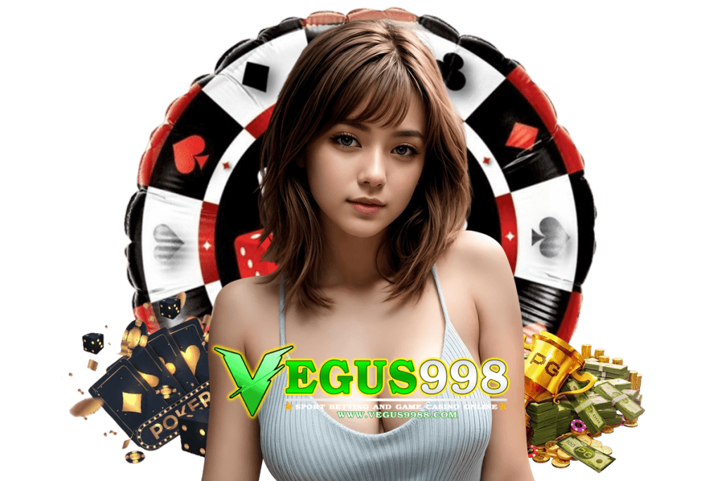 vegus998 เว็บตรง