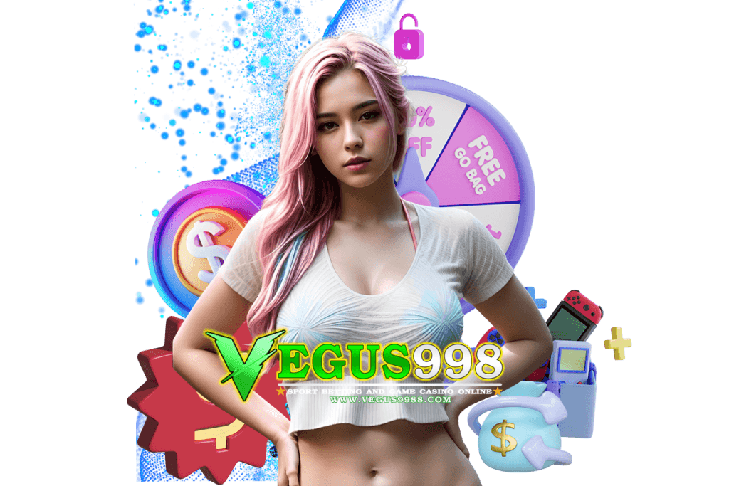 vegus998 แจกเครดิตฟรี
